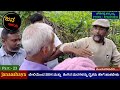 how farmers fence sbm and coconut trees positivethammaiah naturalfarming organic