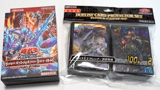 【遊戯王】ファン垂涎！ストラクチャーデッキ「アルバ・ストライク」開封してみた！ Structure Deck: ALBA STRIKE Opening