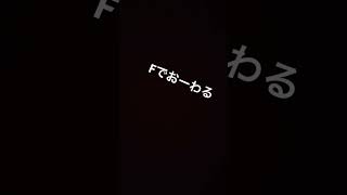 悪口とか嫌いなやつにこれ送れ　　#嫌いな奴に遅れ