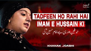 Tadfeen Ho Rahi Hai Imam Husain (a.s) Ki || Sufi Artist: Ms. Khanak Joshi