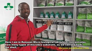 8 The micro biological lab for agriculture