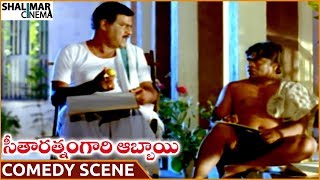 Seetharatnam Gari Abbayi Movie || Kota & Babu Mohan Funny Comedy Scene || Vinod Kumar, Roja
