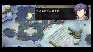 VITA　空の軌跡FC　Evolution　ストーリー重視プレイ　カノーネ再戦