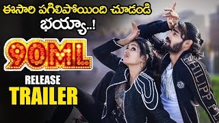 90Ml Movie Release Trailer || Kartikeya || Neha Solanki || 2019 Latest Telugu Trailers || NSE