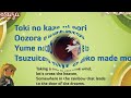 kaze no mahou fumi oto 大藤 史 popolocrois ending song romaji lyrics u0026 english translation