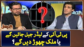 Will PTI leaders go to jail or leave the country? - Jirga - Saleem Safi - Geo News