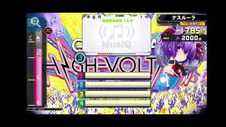 クイズマジックアカデミー夢幻の鏡界 BEMANI MusiQ GITADORA HIGH-VOLTAGE