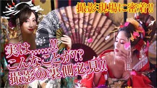 【花魁撮影密着】実は!! こんなことも!! 花魁の撮影現場を一部始終リアルにお届け!! 「福岡」「中洲」「高級キャバクラ」クラブ きらり 佐倉 麻衣ちゃん、りなちゃん