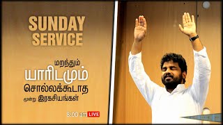 Sunday Service | Pr.Benz | 10 May 2020 | City Church Of God | Tamil Christian Message #PastorBenz