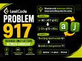 LeetCode 283 – Move Zeroes