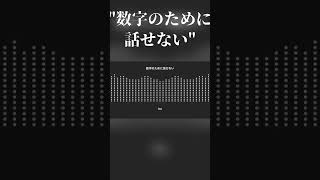 ”MV負けのクソ曲” #オリジナル曲 #歌詞動画 #歌ってみた #ボカロ曲  #作詞 #synthesizerv #重音テト #音街ウナSV #音街ウナ #vocaloid #メズマライザー