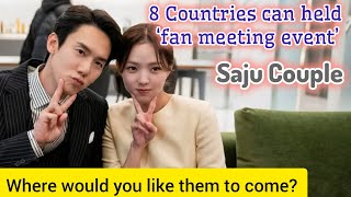 Saju Couple: Should you come into contact with these power zones? ( Horo Reading)