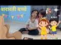 Play and Learn with Kids | Kids Vlog | Fun Kids Activities | Kids Daily Life