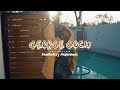 Gigi LaMayne - George Goch featuring MusiholiQ & Majorsteez | Official Music Video