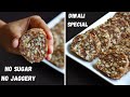 Dry Fruit Barfi Recipe - SUGAR FREE | Healthy Diwali Sweets Idea | Sugar Free Dates & Dry Fruit Roll