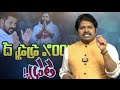 allu arjun reaction on cm revanth reddy comments revanth reddy comments on allu arjun trolls