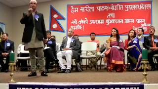 Nepalmother.com presents Hem Sarita Pathak Acadamy's Program in US