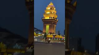 Phnom Penh Independence Monument វិមានឯករាជ្យ |12 February 2024