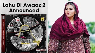 Lahu Di Awaaz 2 Announced By Simran Kaur Dhadli | Lahu Di Awaaz Controversy | New Punjabi Songs 2021