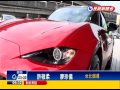 日圓飆升 日系車商逆勢降價搶買氣－民視新聞