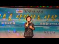 윤선녀 돌아오지 않는밤 천상의 가수 배호를 사랑하는 사람들 정모 공연 2016. 9. 3 7080가요무대