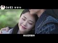 《绎夏》之世世欢。 甜文） 一口气看完 完结