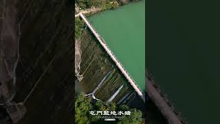 『屯門藍地水塘💦』TUEN MUN Lam Tei Reservoir