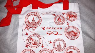 Авиакомпания Россия. Комфорт-класс.