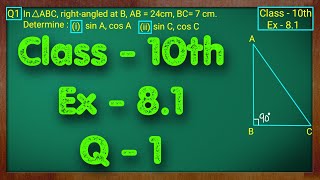 Class - 10 Ex - 8.1 Q1 Maths (Trigonometry) NCERT CBSE