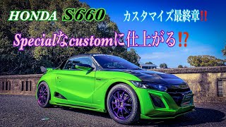 【S660】HONDA S660 pivotスロコンでアクセルレスポンス向上‼️出だしのもたつき改善なるのか⁉️HKS EVCアクセル開度表示でビュジュアル感UP⤴️❣️