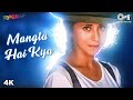 Mangta Hai Kya | A. R. Rahman | Shwetha Shetty | Rangeela | 1995