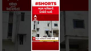 Bharuch: ભરૂચ પાલિકાની તિજોરી ખાલી