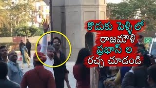 SS Rajamouli And Prabhas Super Dance At Karthikeya Marriage Venue | Daily Culture