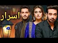 Israr _ Episode 01 _ release date _ maga upcoming drama serial|hiba buhari|Faisal Qureshi|wahaj ali
