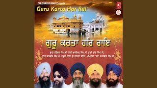 Tudh Jevad Na Saaiyan (Live Recoding At Fatehgarh Sahib)