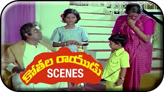 Kothala Rayudu Telugu Movie Scenes | Chiranjeevi Playing Prank On His Father | Madhavi