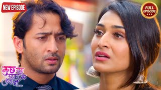 आयुष्मान के कारण हुआ देव सोनाक्षी का झगड़ा | Kuch Rang Pyar Ke Aise Bhi | Latest Episode 2024