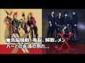 【芸能界感動話】　騒動直前に「解散」について話していた…yoshikiが中居正広にエールを送る理由　【涙・感動の話】『涙あふれて』