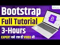 Complete Bootstrap Tutorial for Beginners in Hindi | What is Bootstrap 3 and How to Use it?