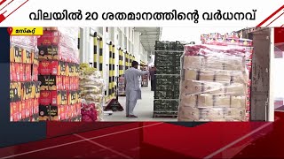 ഒമാനിൽ പഴം - പച്ചക്കറി വില കുതിച്ചുയരുന്നു; 20 ശതമാനം വരെയാണ് വിലവർദ്ധനവ് | oman