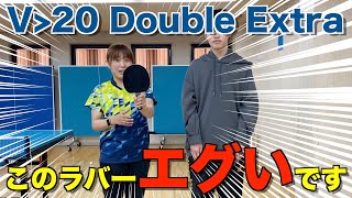 なんでも入る⁉ 話題の卓球ラバー「V20 Double Extra」を試打してみた件