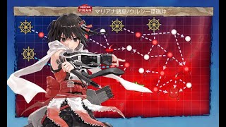 【艦これ】2024年早春イベントE3-3甲川内旗艦攻略【発動！竜巻作戦】