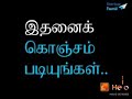 என்றாவது உங்கள் நேரம் கடந்து விட்டது என சிந்தித்துள்ளீர்களா