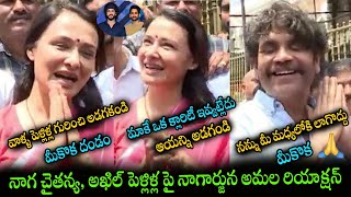 అక్కినేని ఇంట్లో తర్వాత జరిగే పెళ్లి పై స్పందించిన నాగార్జున |KingNagarjuna|Amala |JournalistPost