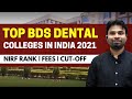 Top BDS Dental Colleges in India 2021 | Fees Structure | NIRF Rank | #neet2021counsellng