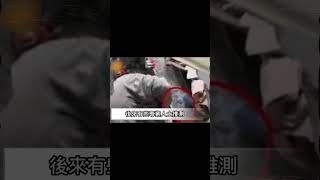 【鬼故事】唐山汶川大地震靈異事件，神秘的半張藍色臉｜2