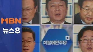 당권 경쟁 본격화…'긴급 회동' 친문 행보 주목