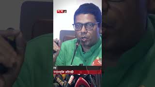 সরকারের নির্দেশে কিছু কনটেন্ট সরিয়েছে ইউটিউব ফেসবুক টিকটক #quotamovement #somoytv #shorts #reels