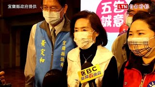 反核四遭馬英九批不懂 林姿妙：跟政治無關(宜蘭縣政府提供)