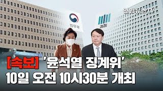 [속보] 법무부 \